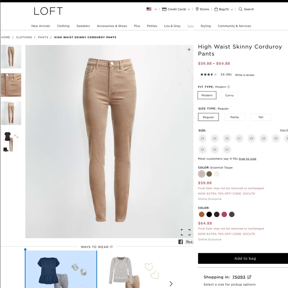 Loft cords